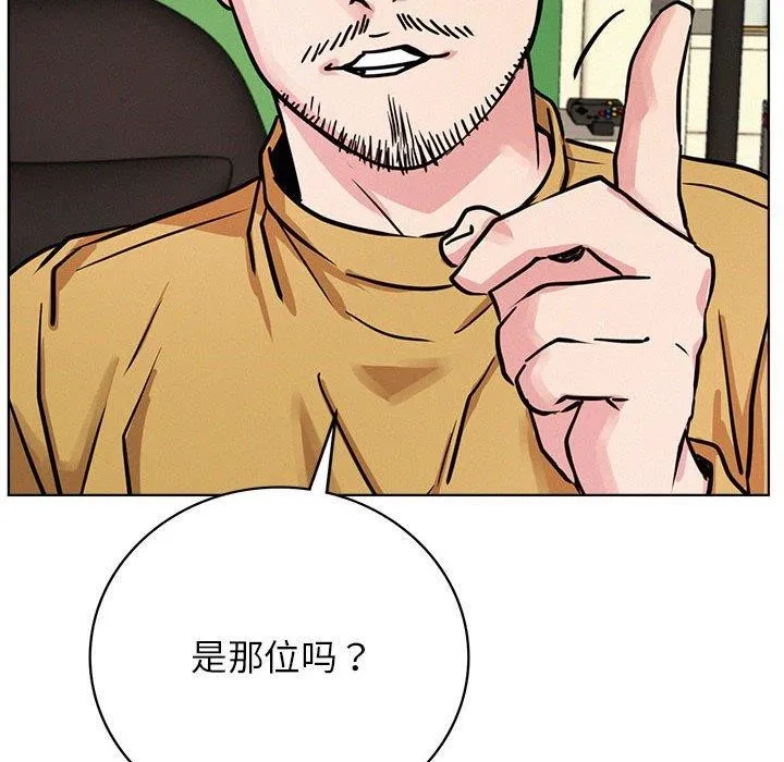 屋檐下的光-第51話 - 图片 136