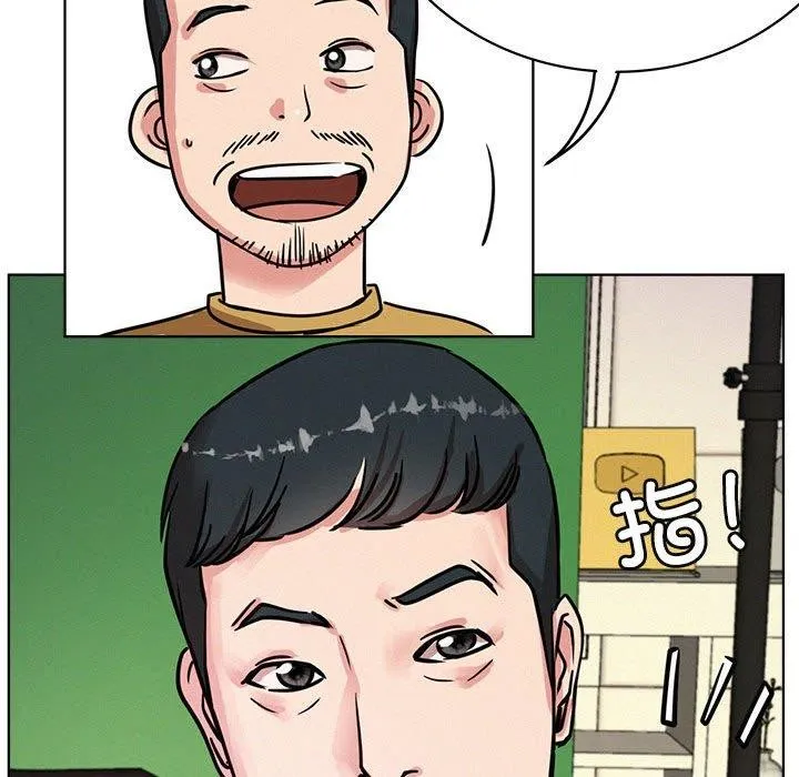 屋檐下的光第51話
