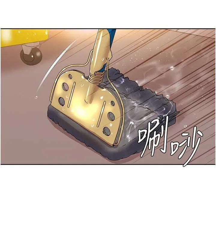我的性福剧本-第50話-被工讀生看得一清二楚 - 图片 4