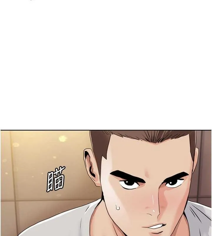 我的性福剧本-第50話-被工讀生看得一清二楚 - 图片 15