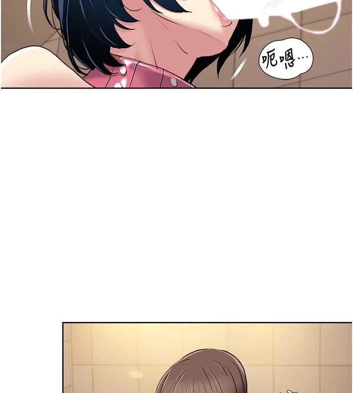 我的性福剧本-第50話-被工讀生看得一清二楚 - 图片 17