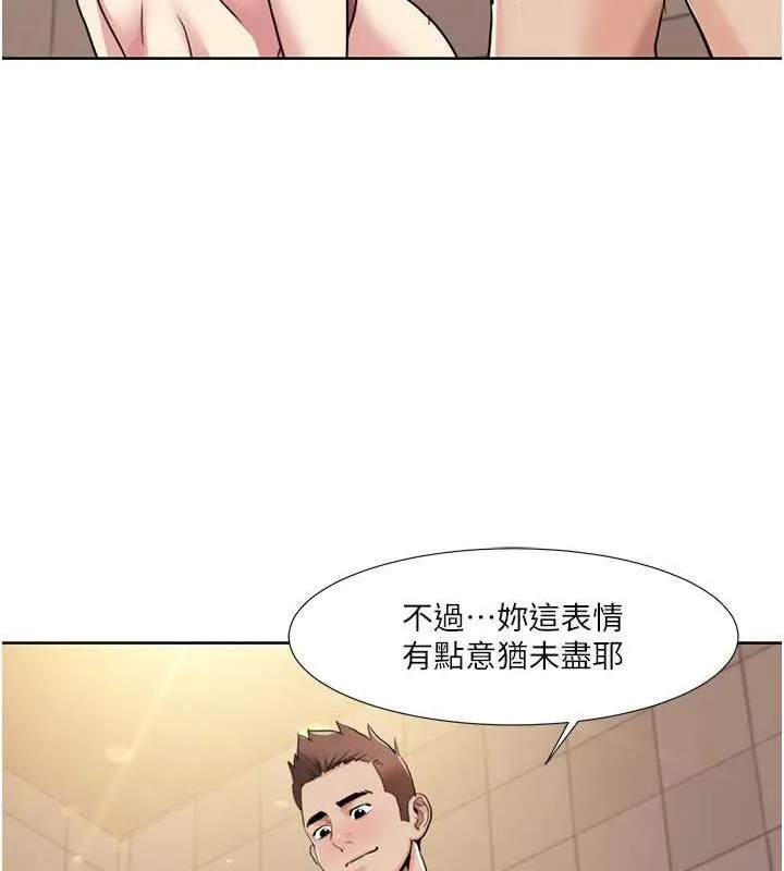 我的性福剧本-第50話-被工讀生看得一清二楚 - 图片 27