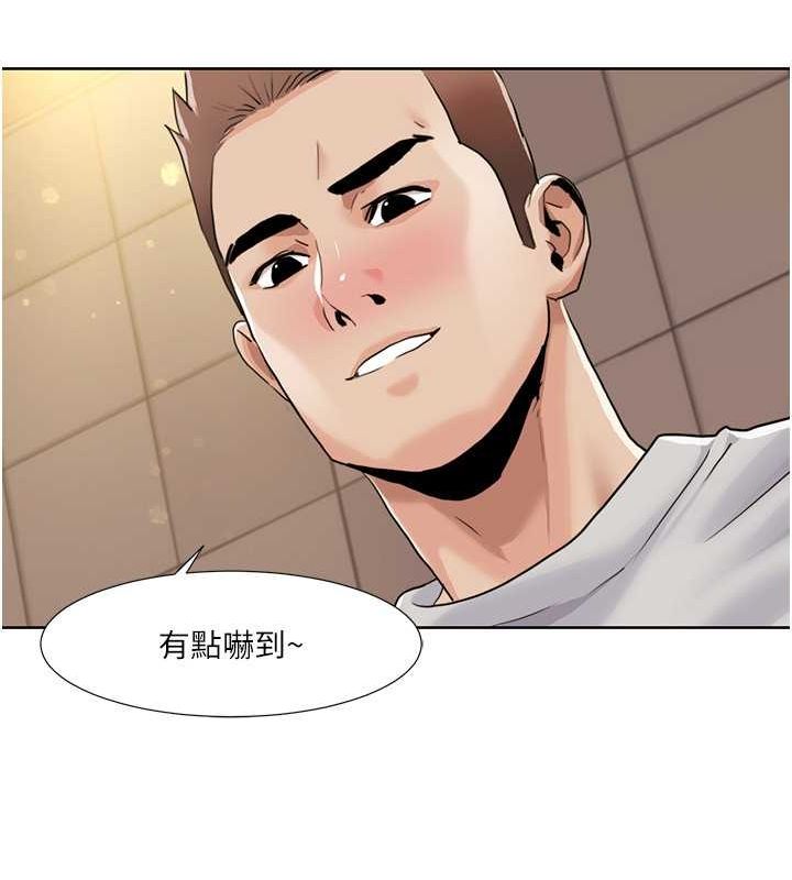 我的性福剧本第50話-被工讀生看得一清二楚