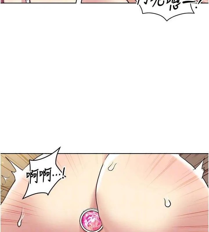 我的性福剧本-第50話-被工讀生看得一清二楚 - 图片 39