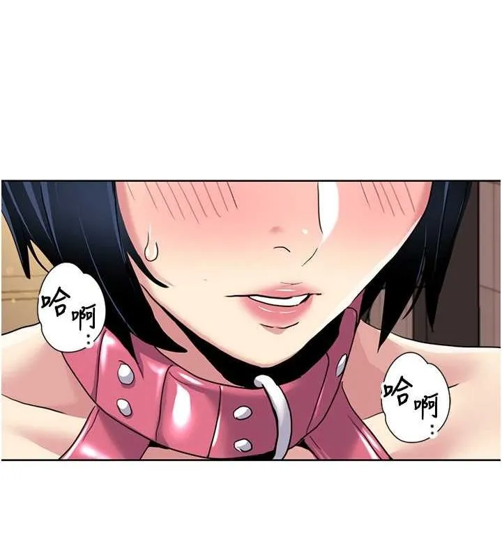 我的性福劇本第50話-被工讀生看得一清二楚