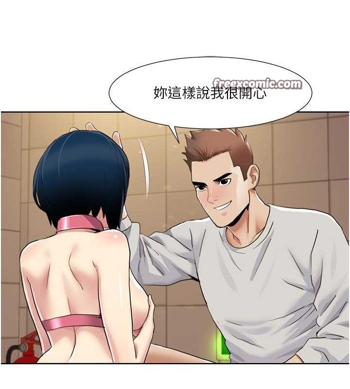 我的性福剧本第50話-被工讀生看得一清二楚