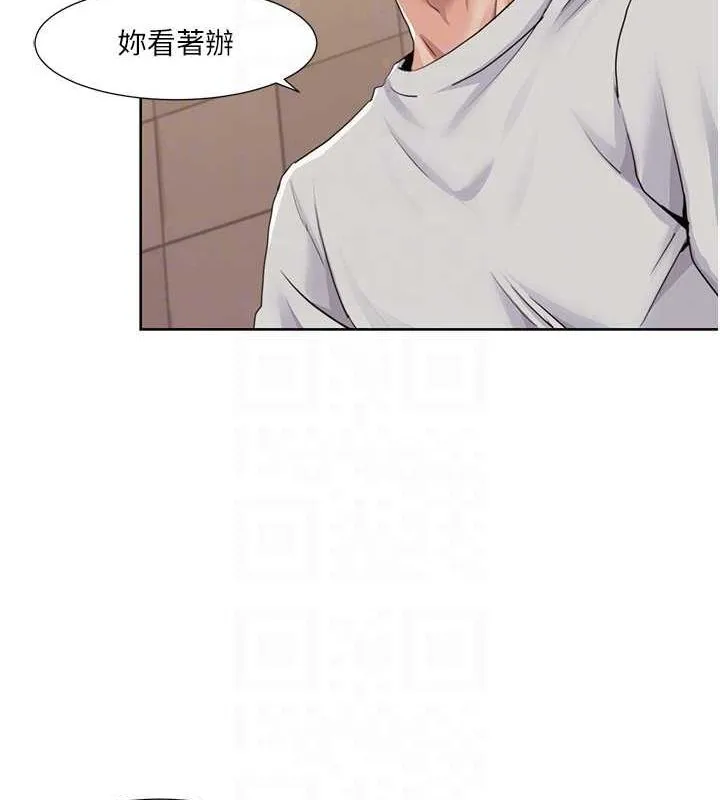 我的性福剧本-第50話-被工讀生看得一清二楚 - 图片 53