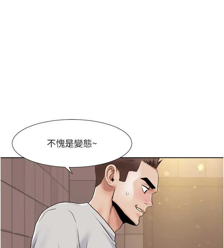 我的性福剧本-第50話-被工讀生看得一清二楚 - 图片 60