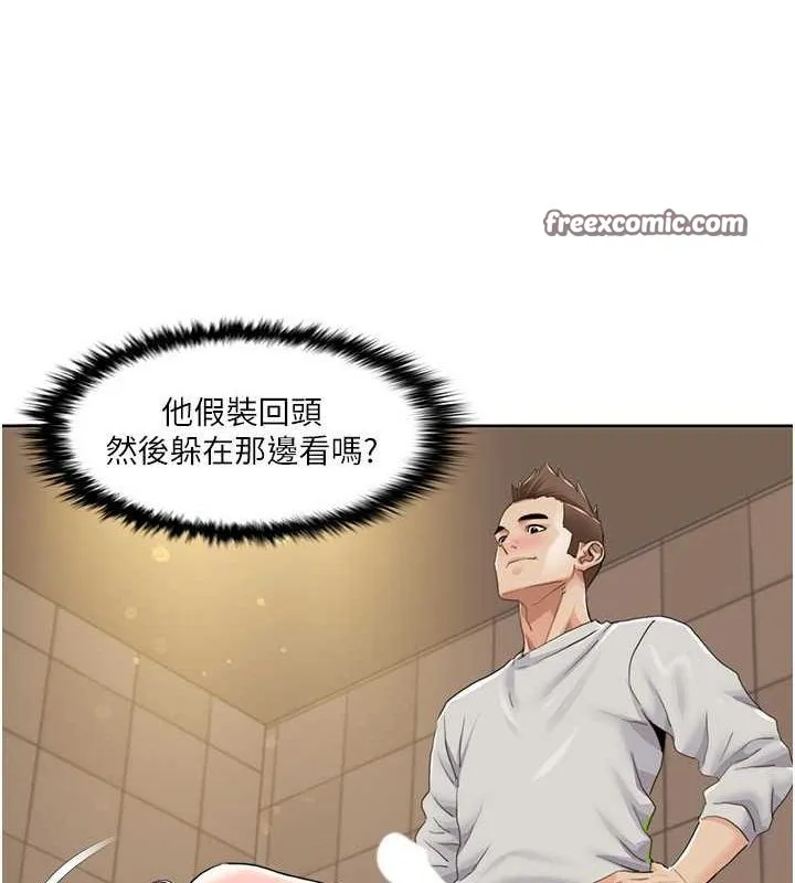我的性福剧本-第50話-被工讀生看得一清二楚 - 图片 64