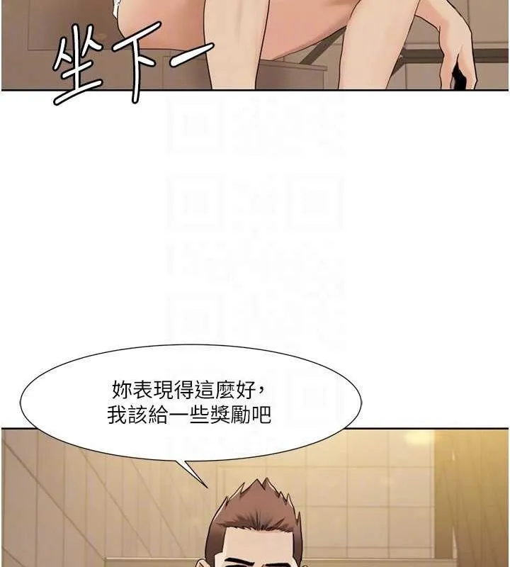 我的性福剧本-第50話-被工讀生看得一清二楚 - 图片 71