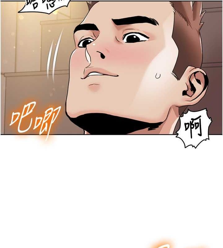 我的性福剧本第50話-被工讀生看得一清二楚