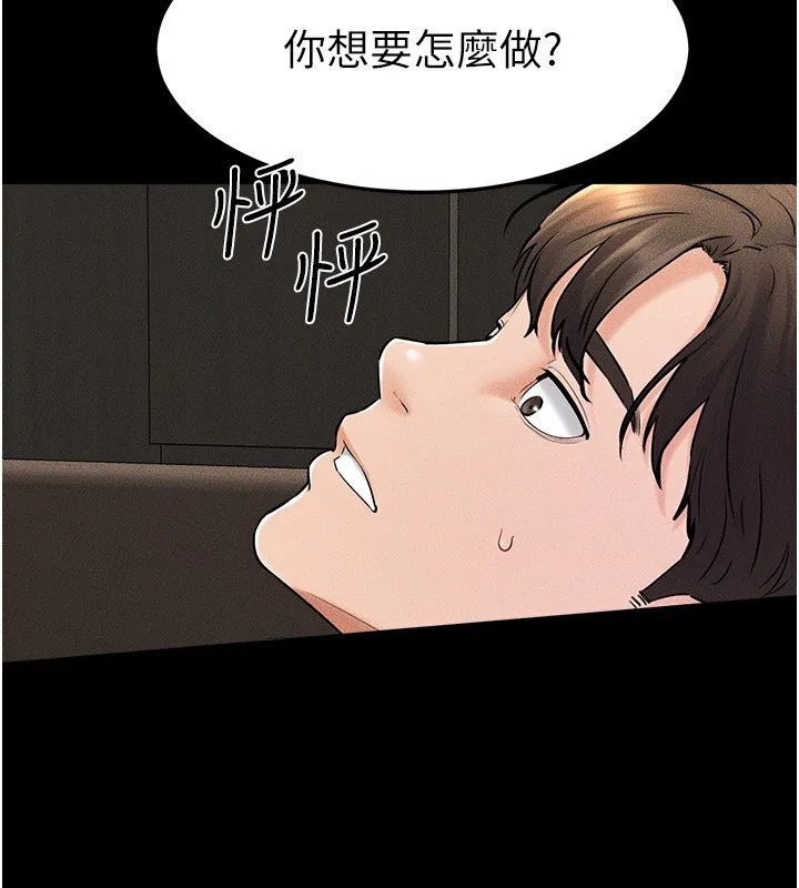 继母与继姐-第51話-對奕德的「母愛」 - 图片 4
