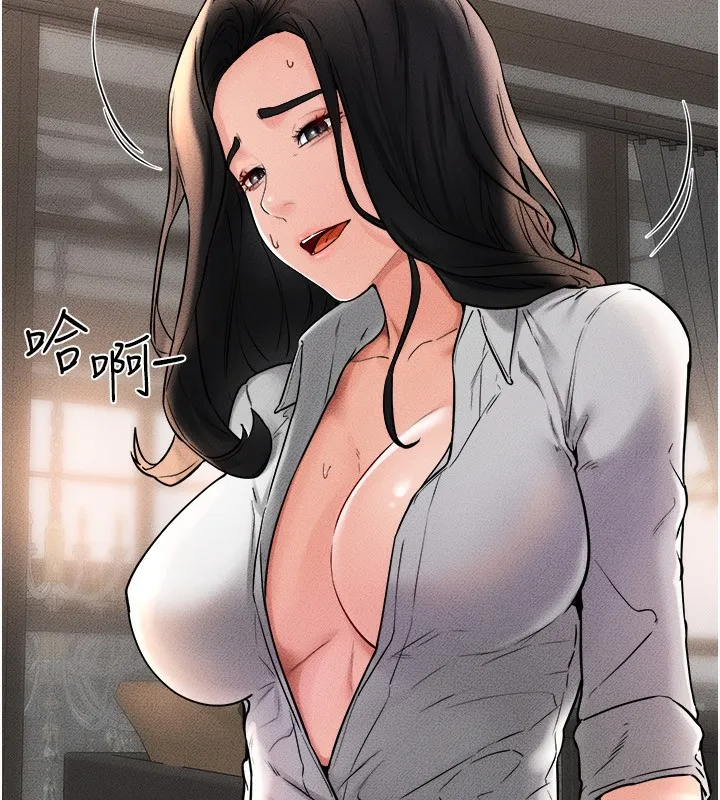 继母与继姐-第51話-對奕德的「母愛」 - 图片 21