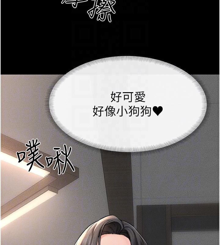 继母与继姐第51話-對奕德的「母愛」