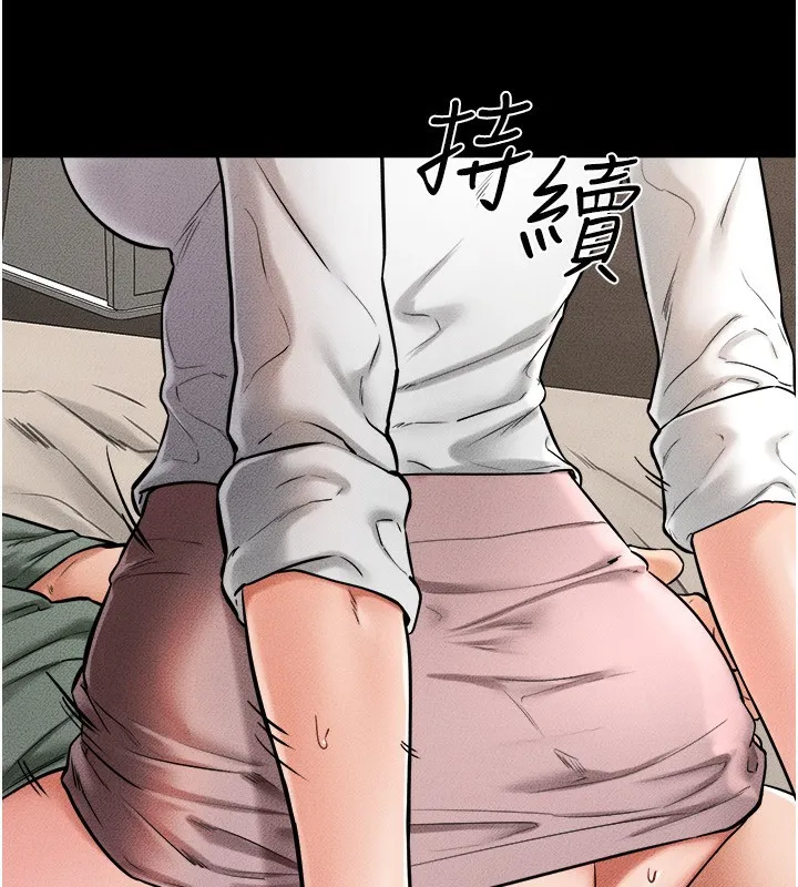继母与继姐-第51話-對奕德的「母愛」 - 图片 33