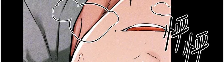 继母与继姐-第51話-對奕德的「母愛」 - 图片 31