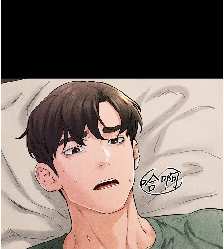 继母与继姐-第51話-對奕德的「母愛」 - 图片 35