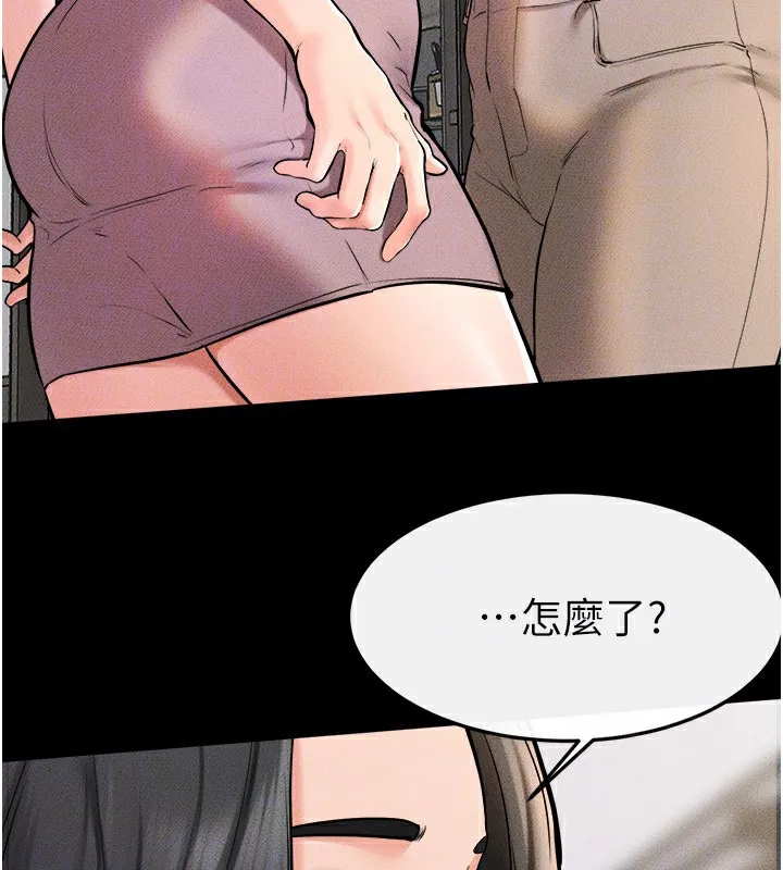 繼母與繼姐第51話-對奕德的「母愛」