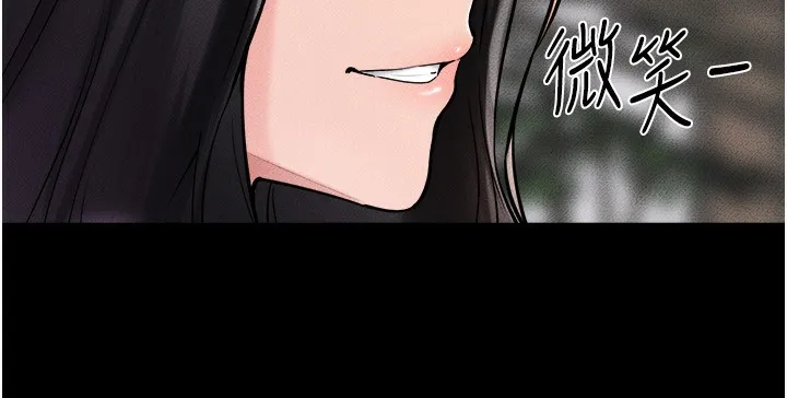 继母与继姐-第51話-對奕德的「母愛」 - 图片 73