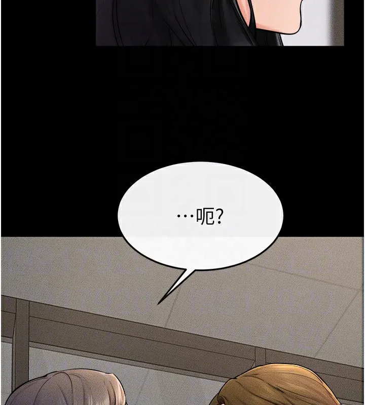 继母与继姐-第51話-對奕德的「母愛」 - 图片 69