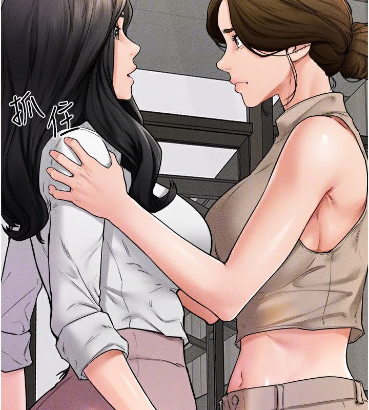 继母与继姐-第51話-對奕德的「母愛」 - 图片 70