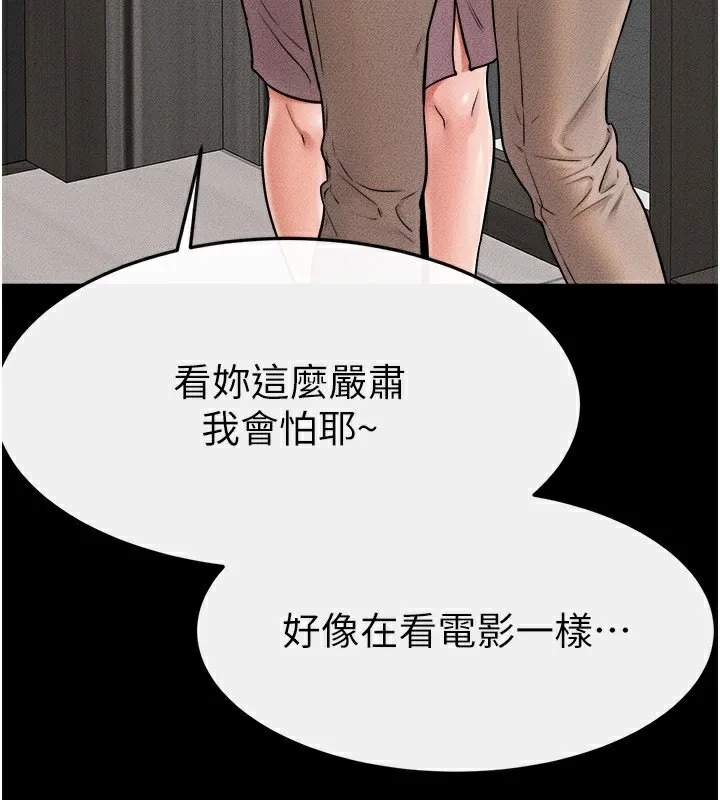 继母与继姐-第51話-對奕德的「母愛」 - 图片 78