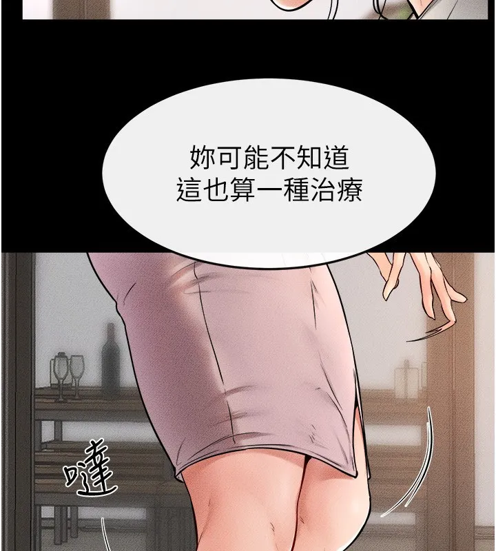 继母与继姐-第51話-對奕德的「母愛」 - 图片 84