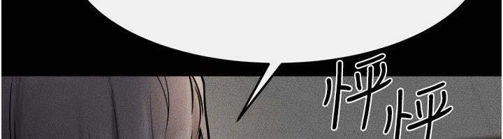 继母与继姐-第51話-對奕德的「母愛」 - 图片 95