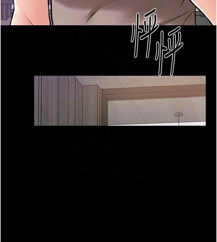 继母与继姐-第51話-對奕德的「母愛」 - 图片 106