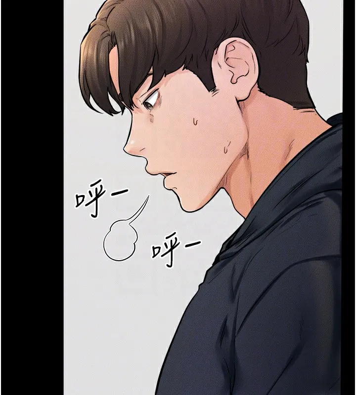 繼母與繼姐第51話-對奕德的「母愛」