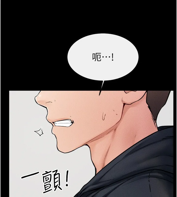 继母与继姐-第51話-對奕德的「母愛」 - 图片 130