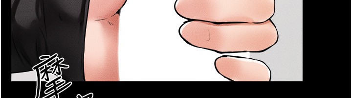 继母与继姐第51話-對奕德的「母愛」