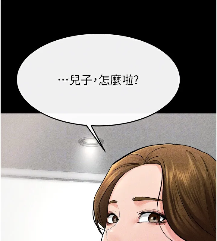 繼母與繼姐第51話-對奕德的「母愛」