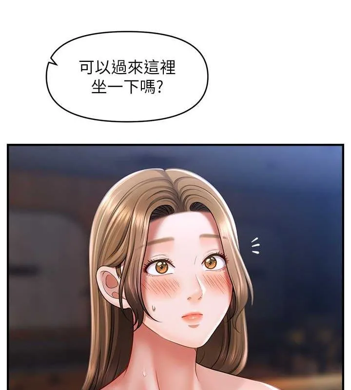 催眠撩法-第44話-少了催眠也能一家性福♥ - 图片 8