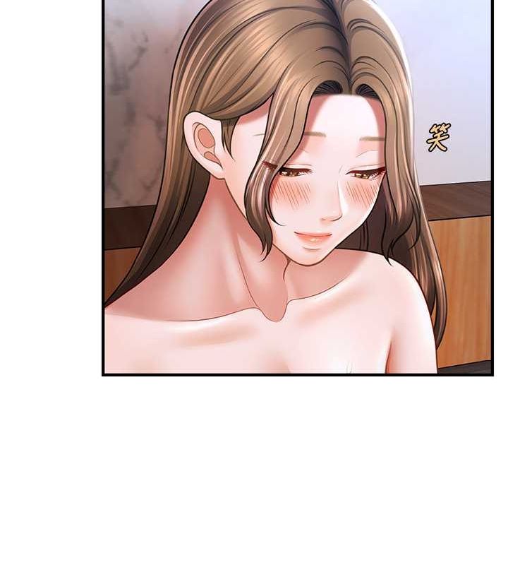 催眠撩法第44話-少了催眠也能一家性福♥