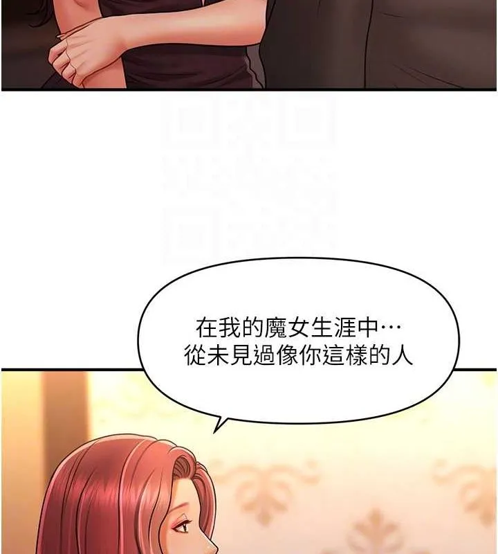 催眠撩法-第44話-少了催眠也能一家性福♥ - 图片 65