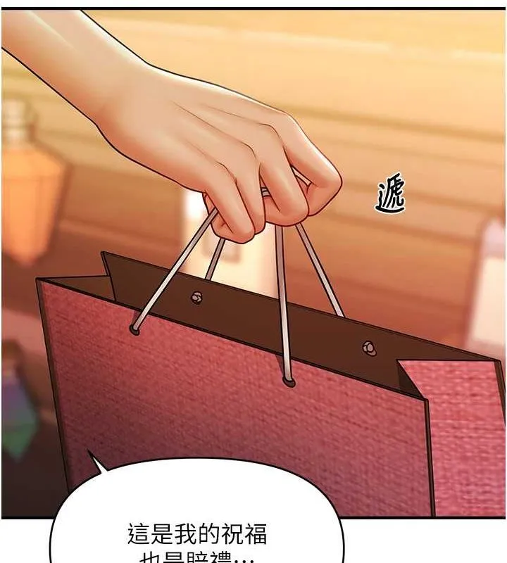 催眠撩法-第44話-少了催眠也能一家性福♥ - 图片 74