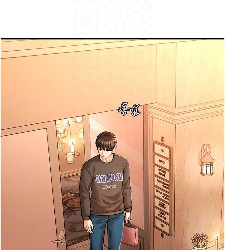 催眠撩法第44話-少了催眠也能一家性福♥