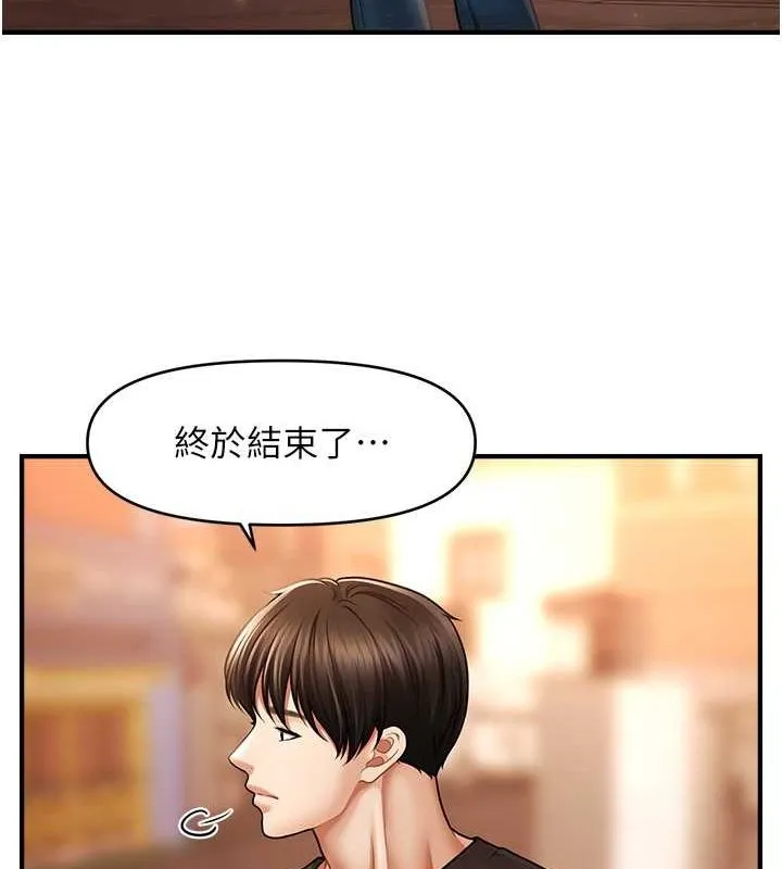 催眠撩法第44話-少了催眠也能一家性福&hearts;