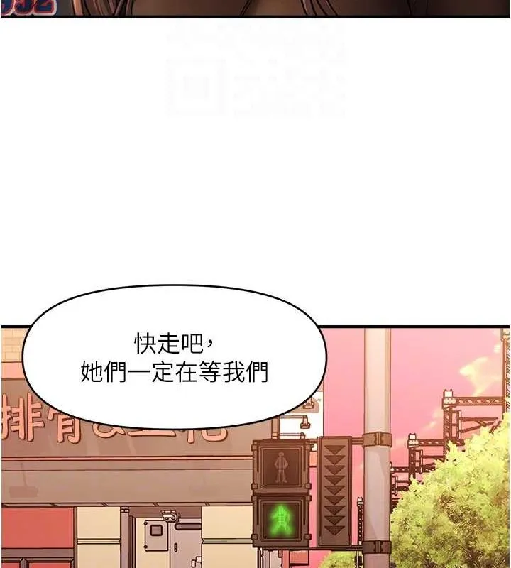 催眠撩法-第44話-少了催眠也能一家性福♥ - 图片 105