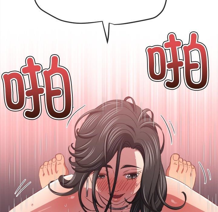 难缠小恶女第230話