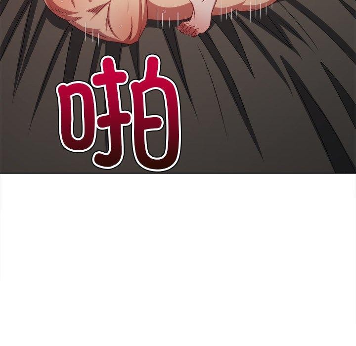 难缠小恶女第230話