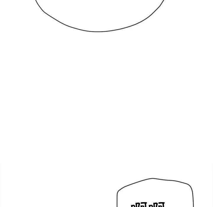 難纏小惡女第230話