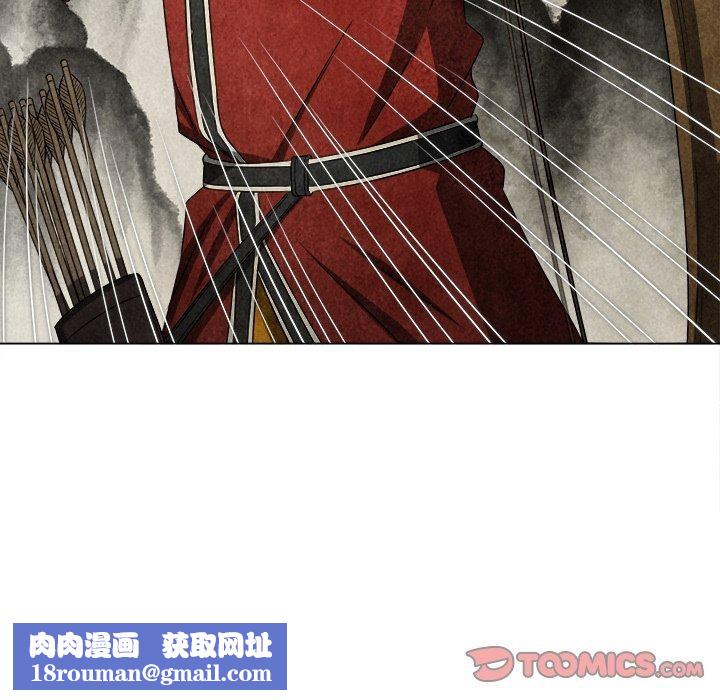 難纏小惡女第230話