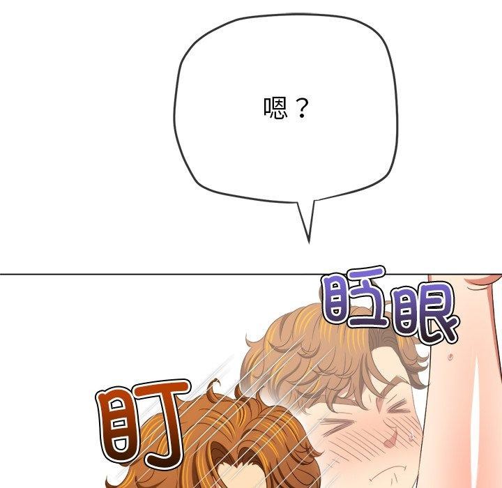 难缠小恶女第230話