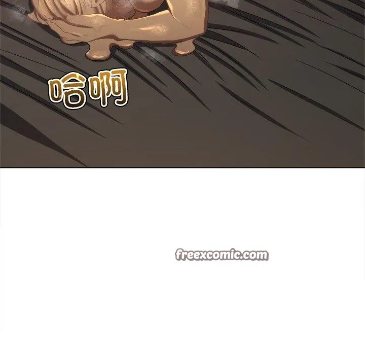 難纏小惡女第230話