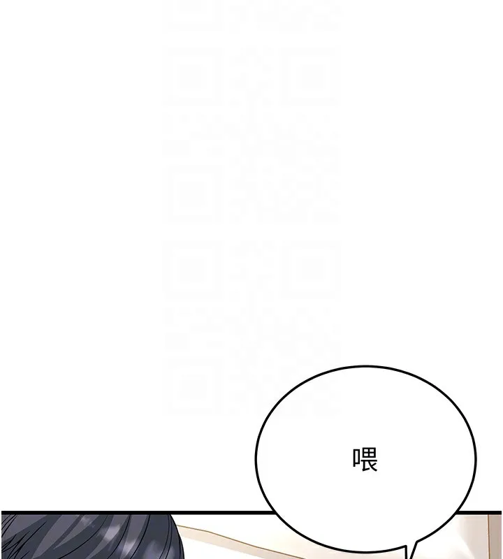 幼齿小阿姨-第19話-人家來幫你呼呼~♥ - 图片 21