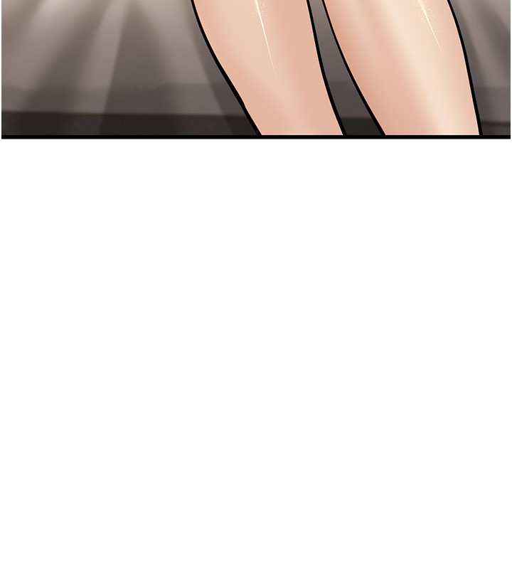 幼齿小阿姨第19話-人家來幫你呼呼~♥