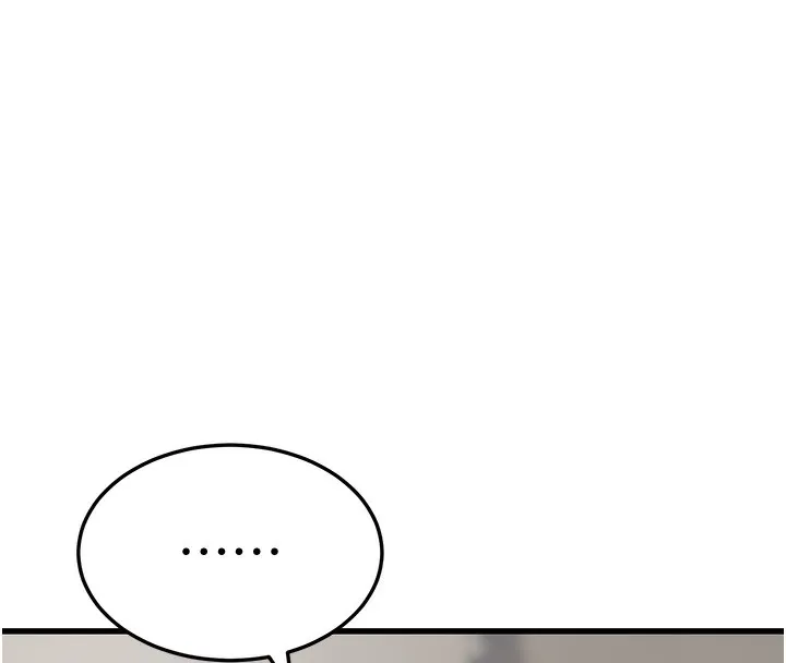 幼齿小阿姨-第19話-人家來幫你呼呼~♥ - 图片 74