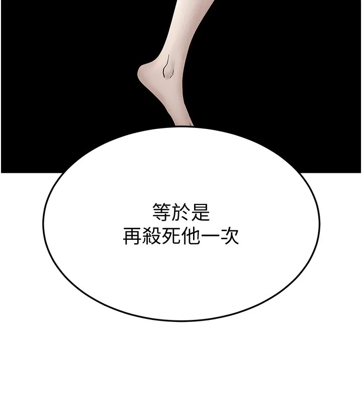 幼齒小阿姨第19話-人家來幫你呼呼~&hearts;